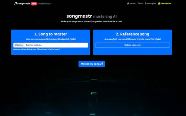Songmastr