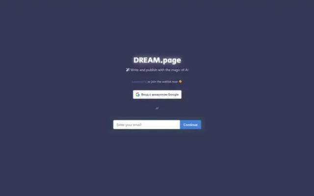 DREAM.page