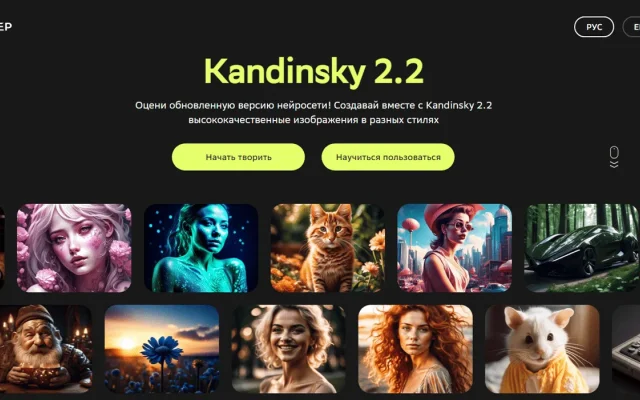 Kandinsky