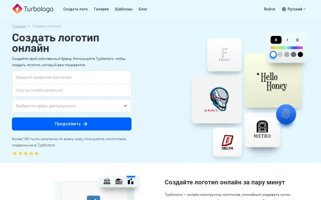 Турболого Турболого