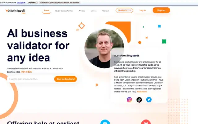 Validator AI Validator AI