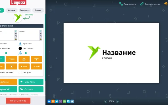 Logoza Logoza