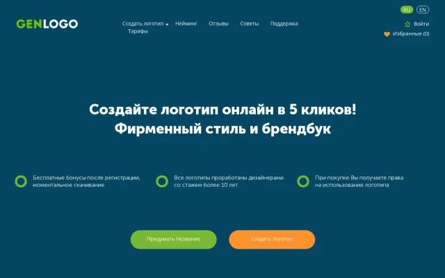 Genlogo