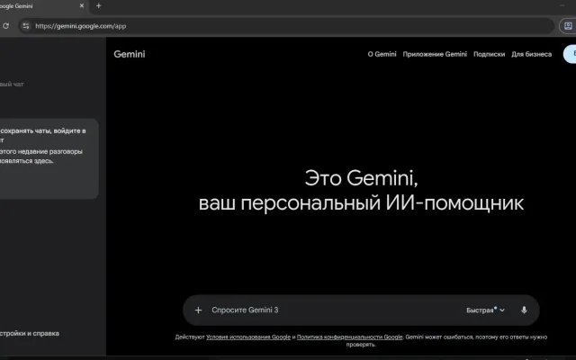 Google Gemini AI Google Gemini AI