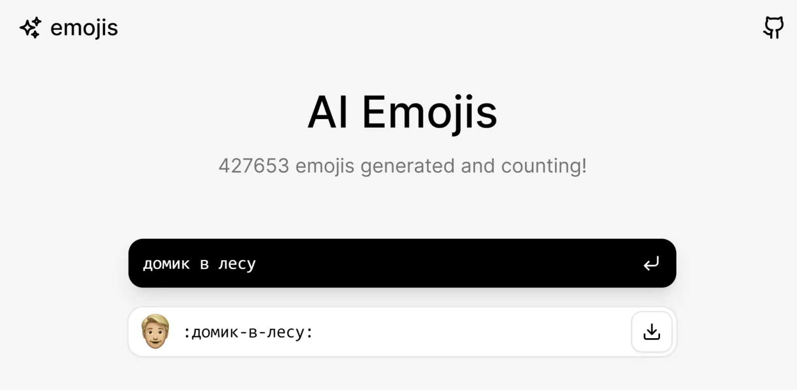 Пример создания эмодзи в AI Emojis