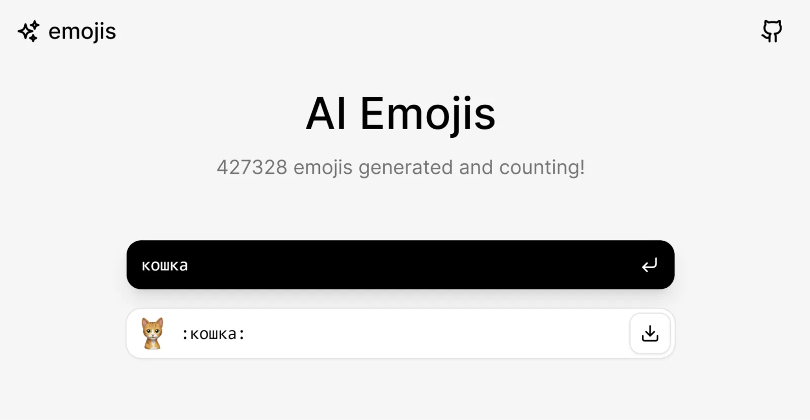 Пример создания эмодзи в AI Emojis