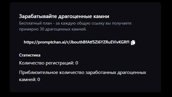 Поделиться ссылкой