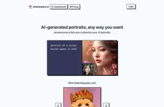 drawanyone.ai