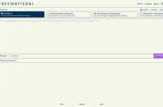 freewriterai.com