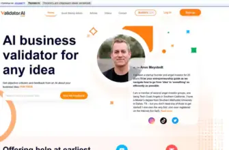 www.validatorai.com