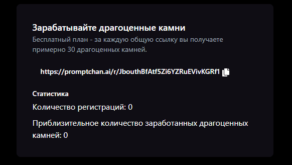 Поделиться ссылкой