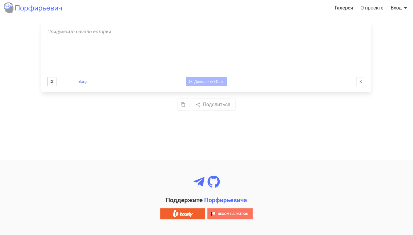 Порфирьевич