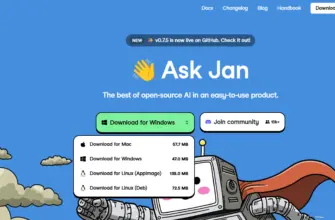 Обзор Jan AI: локальная альтернатива ChatGPT